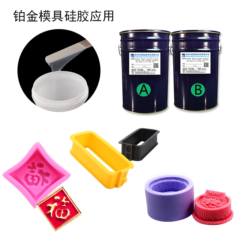 鉑金模具硅橡膠是什么？-800.jpg