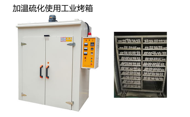 模具硅膠常溫固化時間很慢怎么辦？