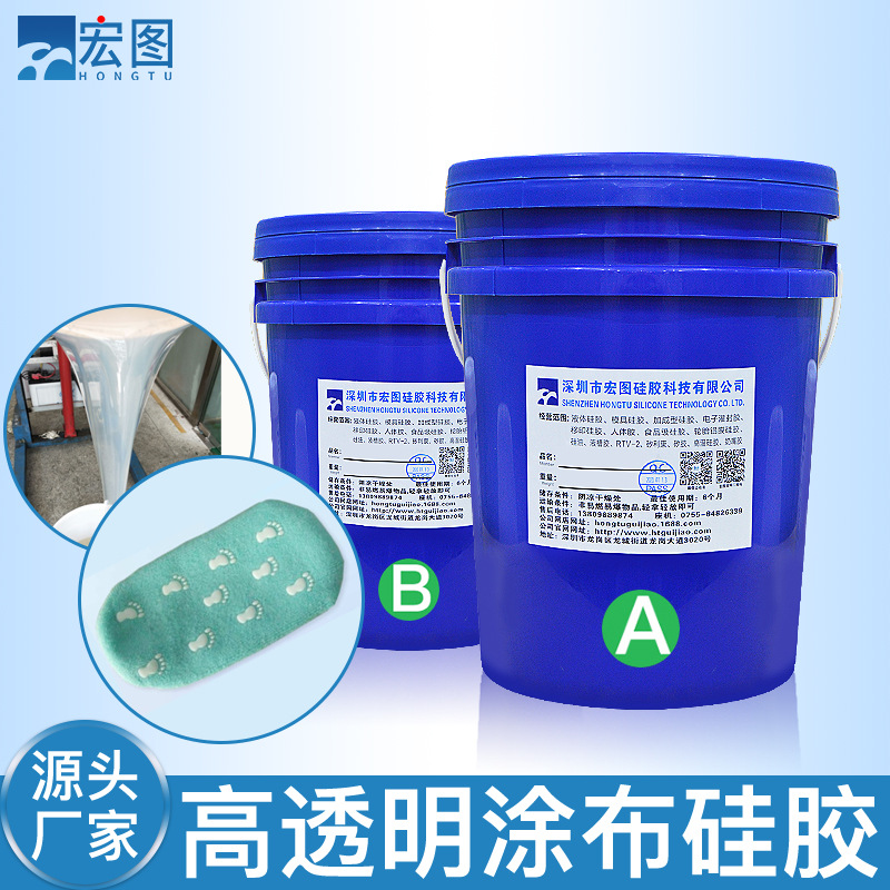 選擇好的涂布液體硅橡膠，提升產品品質，從涂層開始