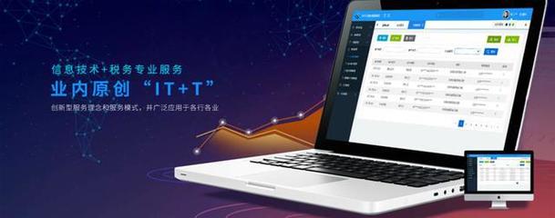 海聞科技三款產(chǎn)品榮登2019年度廣東省高新技術(shù)產(chǎn)品名錄，彰顯科技與財務(wù)咨詢?nèi)诤蟿?chuàng)新實(shí)力